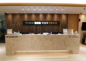 안내데스크